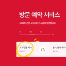 동양매직서비스 네이버블로그
