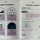 오티콘보청기부천점 | 어머니 생신선물로 선택한 오티콘보청기 부천점 방문후기👂