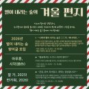 제주도서관 뉴스1