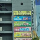 동래리더스치과의원 이미지