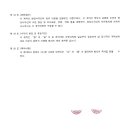 이룸엔지니어링 - 서구 화개1로1번길 6-12 | 이룸엔지니어링