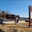 차운혁 충신정려문 티스토리