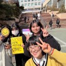 [3/6]강원대학교 3.8세계여성의날 캠페인 후기 이미지