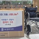 (주)태웅