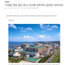 "삭제된 북한 원전 문서, 박근혜 정부부터 검토한 내부자료" 이미지