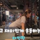 더인핏PT&헬스 이미지