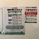 넥스트픽(NEXT PICK) | 외부음식반입 바베큐 오산캠핑장 후기｜92PICK 구이픽에서 당일치기 감성 바베큐 즐기기