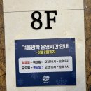 영키즈 | 기업도시 신상 키즈카페 플레이영 가격, 후기