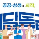 주식회사 멕시카나 이미지