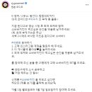 CJ제일제당 고메 소바바치킨이 먹고싶은 순간을 댓글로 남겨주세요! ~5.7 이미지