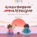 (주)대성지기