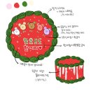 은경이네와플가게 | 12월의 기록