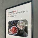 청정아구찜탕 이미지