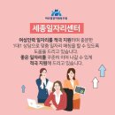 바로깔끔이협동조합 이미지