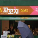 잣고을153닭강정 네이버블로그