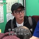 탁재훈 카카오 검색결과