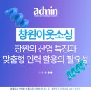 경남인력 이미지