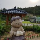 세아조각수목원 Daum카페