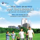 서울대-관악-보건대학원