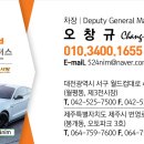 KB매직카 우리모터스 이미지