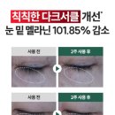 아이블라썸