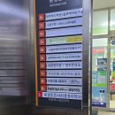 휘경인삼사우나 이미지