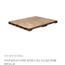 🏡신혼집 잘산템 ① | 식스티세컨즈 침대 프레임 플랫 그리고 침구 세트(feat.식스티세컨즈 라운지...