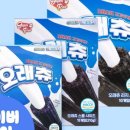 개슈퍼 - 남해군 망운로10번길 28 | 개슈퍼