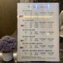 힐링타이 이미지