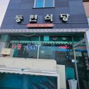 제주 대정 도민 맛집 모슬포항 근처 동현식당 방어회 내돈내산