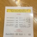 개성집 포천점 | 오이소박이 냉국수와 개성만두가 유명한 맛집, 남양주 개성집에 다녀오다