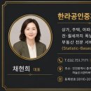 [지역탐방-59]인천 중산동 아파트 가이드: 영종하늘도시 신축 주거지의 현재와 미래 2026