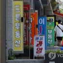 시티(단지내)부동산중개 이미지