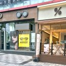 텐퍼센트커피대전 이미지