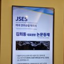운정야당정형외과의원 이미지