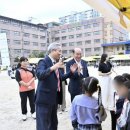 이담초등학교 이미지