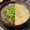 지에스25 대전죽동 | [공지] [대전 죽동 맛집]황해수육- 수육전골에 죽까지 먹으면 퍼펙트 보양식(스지,사태,소꼬리)