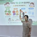 가족참여형 피부건강 교육 프로그램 ‘아토피 촉촉피부연구소’ 출강 후기