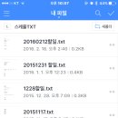 더 만나 이미지