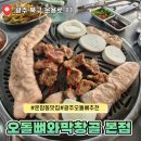 막창골