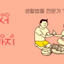 법무사법인부산 이미지