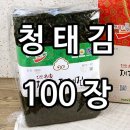 새우명가 이미지
