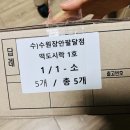 떡보의하루김해 이미지