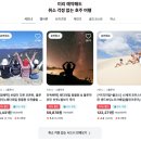 하버브릿지 클라이밍ㅣ134m 정상에서 만나는 호주 시드니의 진짜 모습! 시간대별 매력 비교 후기 정리
