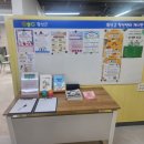 횡성 읍사무소 이미지