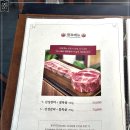정성식육점 이미지