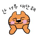 달콩이디저트카페
