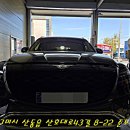 산호대로-80 이미지