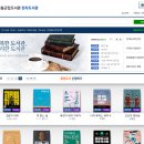 고흥전자