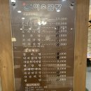 이소곰탕 | [군산] 소룡동 직장인 국밥맛집 “이소곰탕”